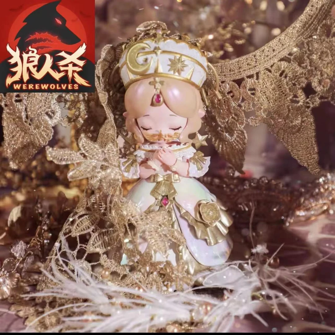 {狼人杀镇长版}正版盲盒狼人杀玩法