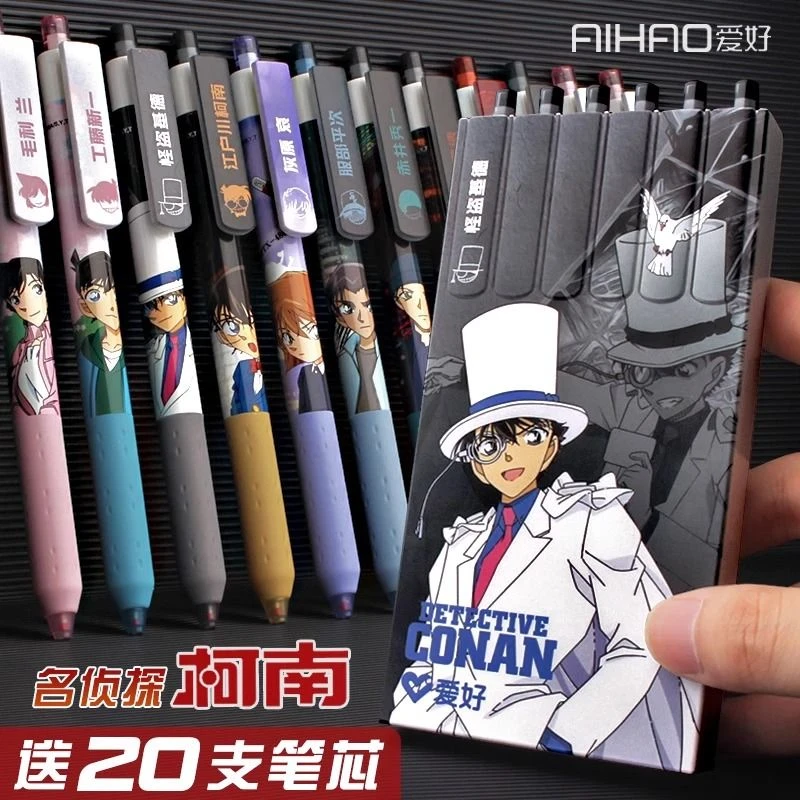 爱好柯南联名怪盗基德限定笔按动学生中性笔0.5黑笔日系水性笔