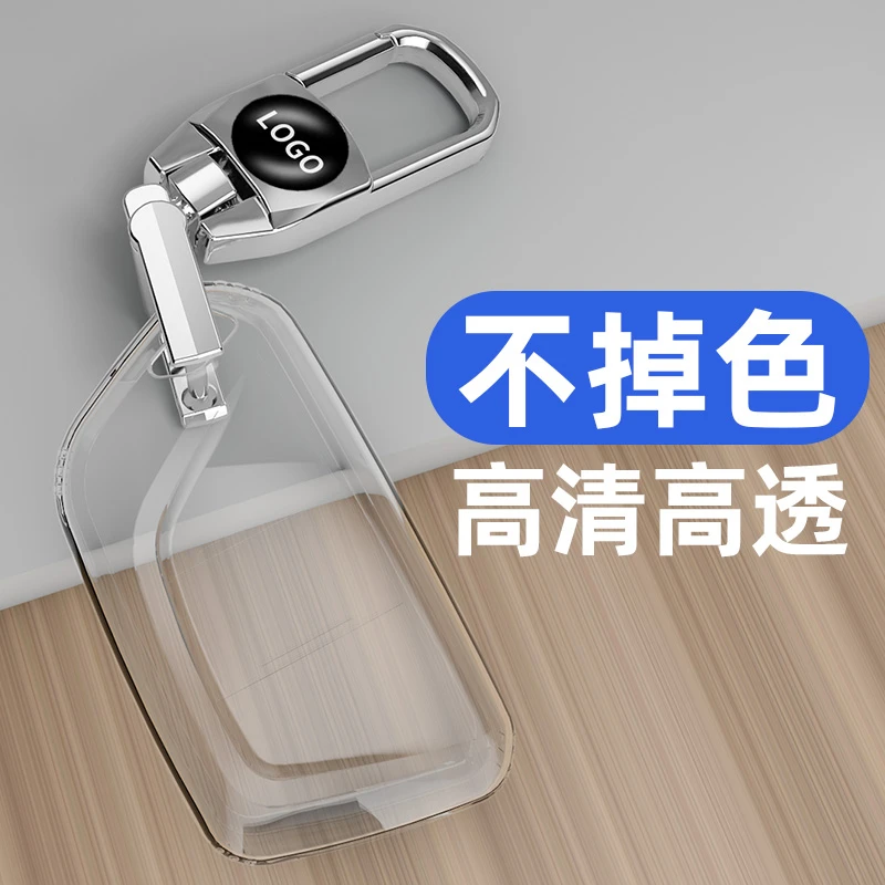 适用于新凯迪拉克CT5钥匙套CT4专用汽车透明包扣壳高档时尚男女