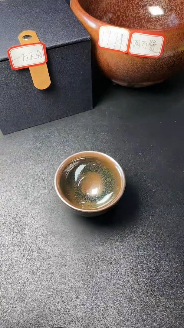 【闪购商品】茶盏55叶紫建盏瓷器