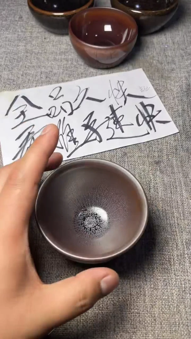 【闪购商品】瓷茶盏652s