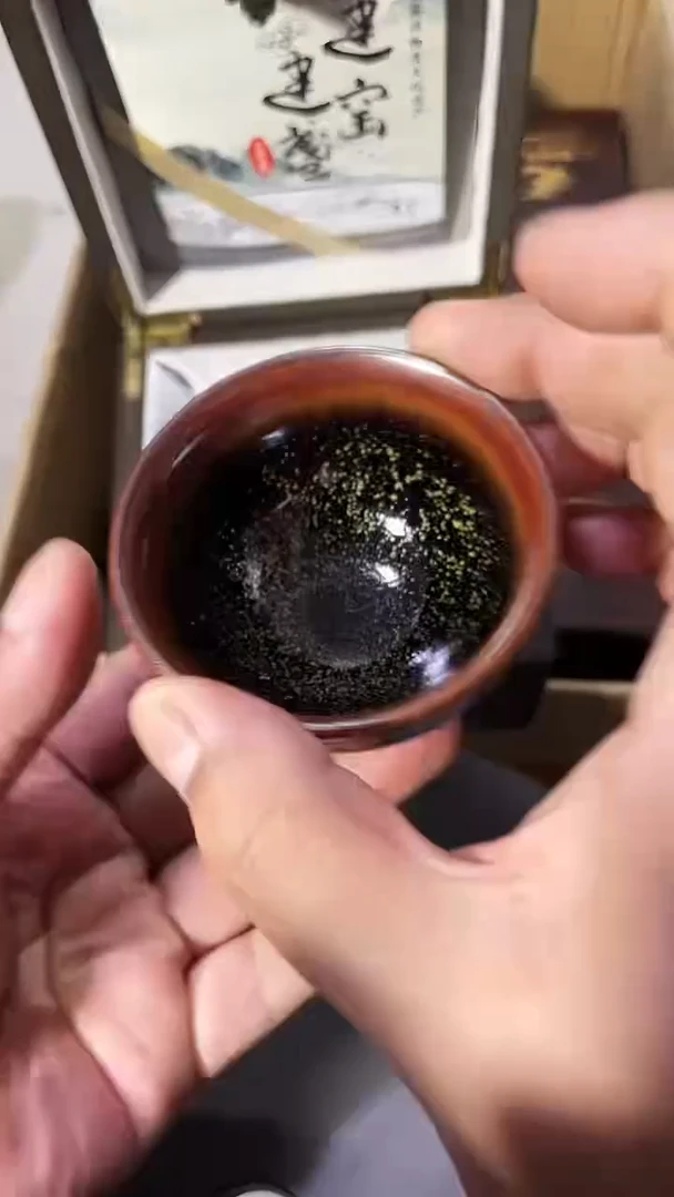 【闪购商品】茶盏564叶紫建盏瓷器