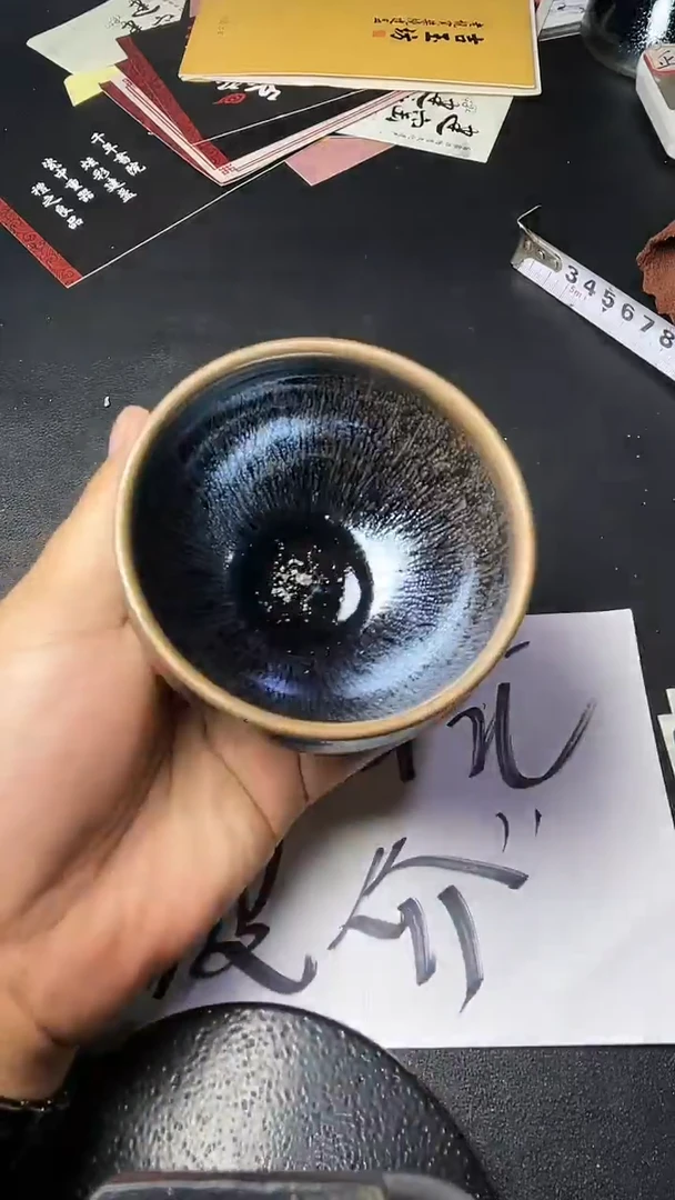 【闪购商品】茶盏188叶紫建盏瓷器
