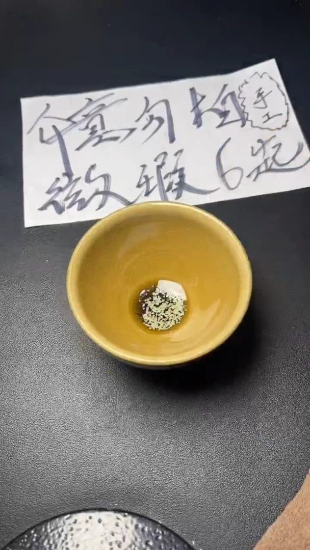 【闪购商品】茶盏164微瑕叶紫建盏瓷器
