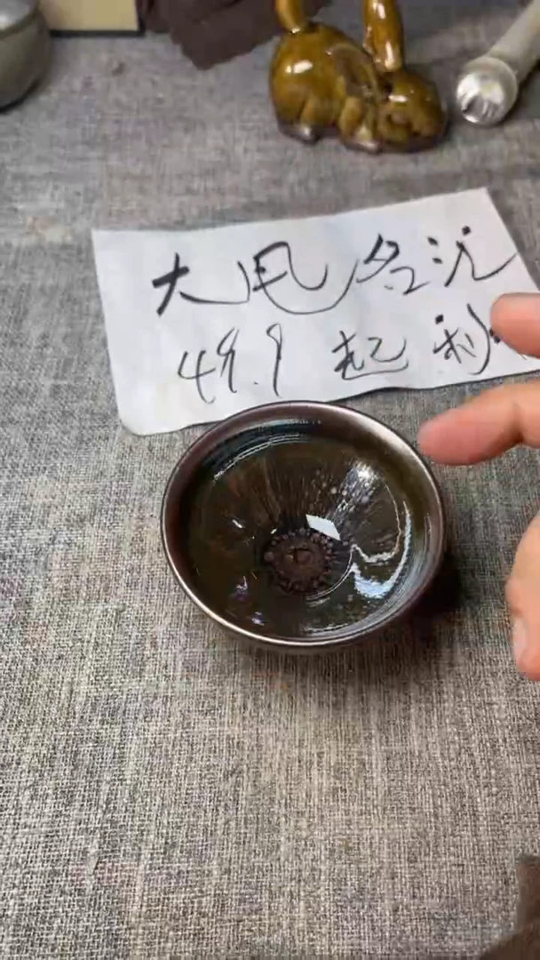 【闪购商品】瓷茶盏233s