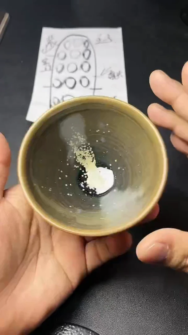 【闪购商品】茶盏92叶紫建盏瓷器