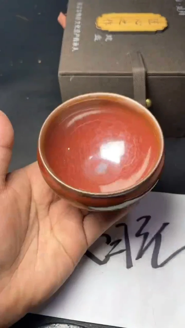 【闪购商品】茶盏127叶紫建盏瓷器