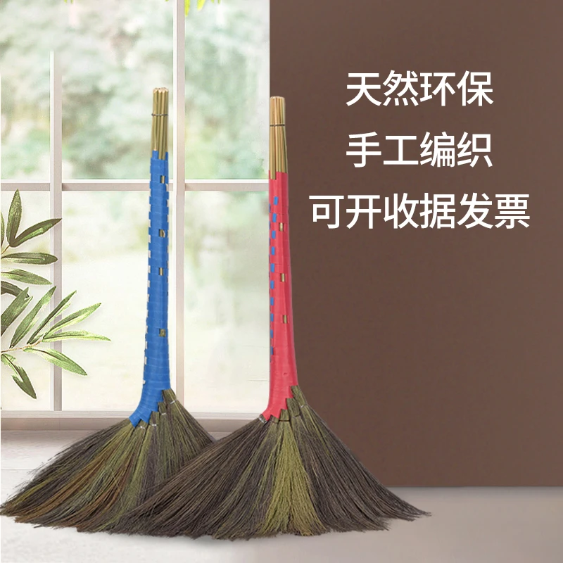 加厚加大细苗软苗室内芒草扫把天然植物扫帚可扫细小灰尘耐用笤帚