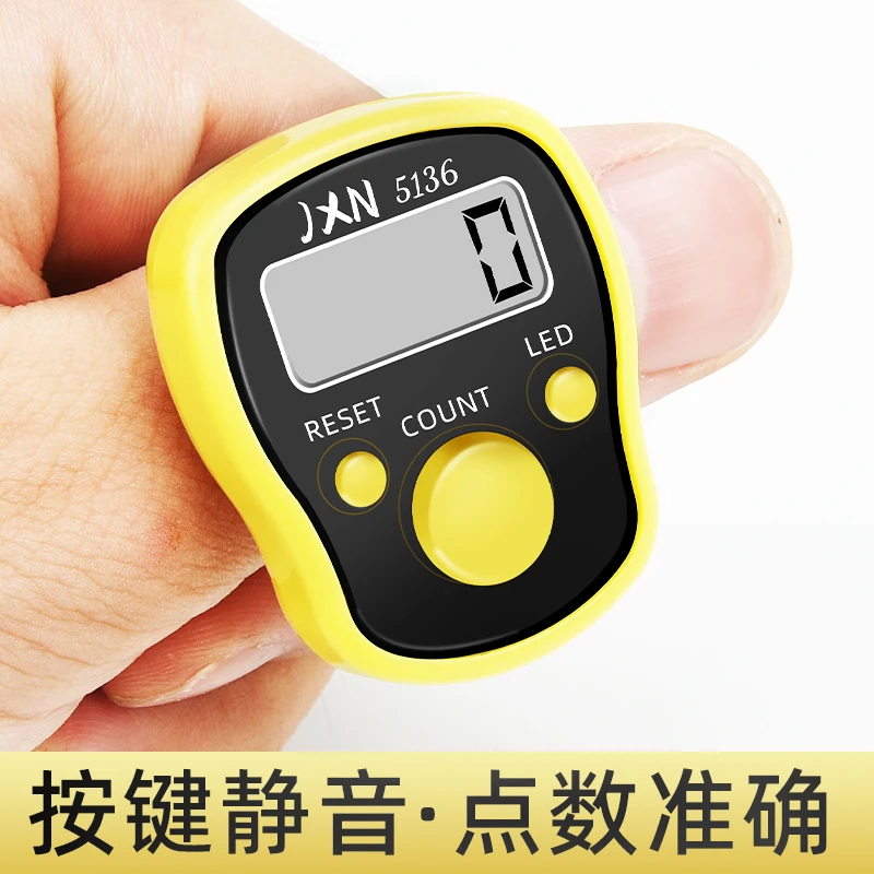 计数器手指计数器戒指指环数客器人流记数神器手按电子数显点数器