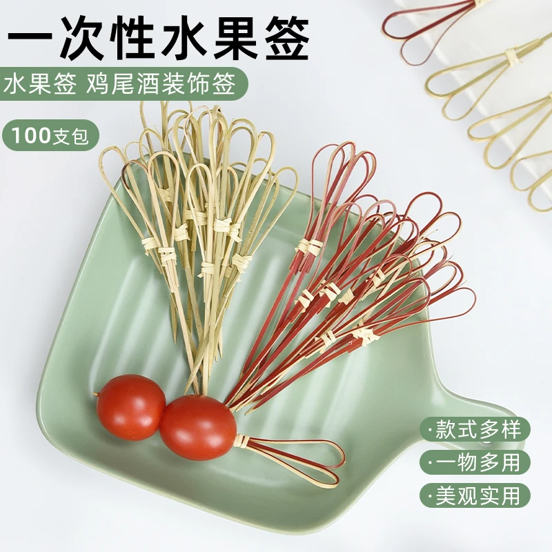 冰糖葫芦竹签剪刀签串签创意水果签果插商用装饰带手柄签子一次性