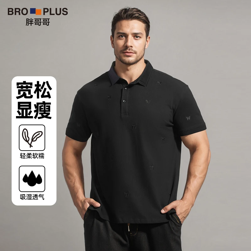 【轻奢刺绣Polo】大码男装商务休闲显瘦宽松高档短袖翻领200-300斤