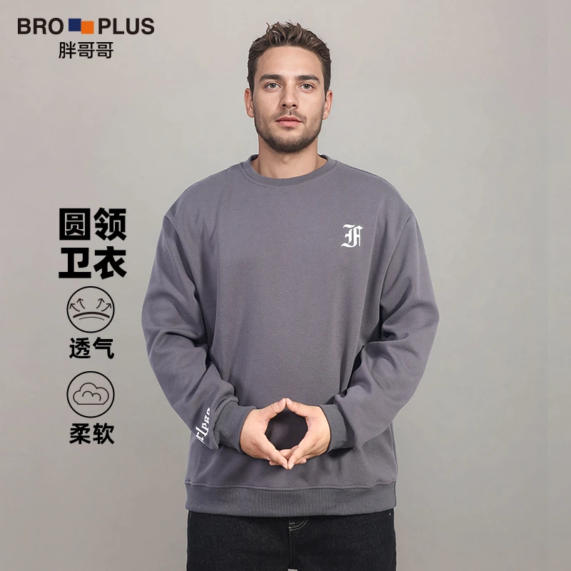 【刺绣美式圆领】胖子大码男装卫衣男宽松加肥加大套头长袖上衣春秋