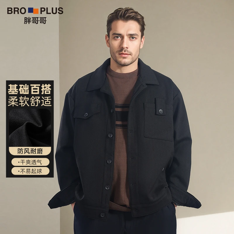 【百搭翻领夹克】胖哥哥大码男装夹克外套男士休闲加肥加大胖子大号
