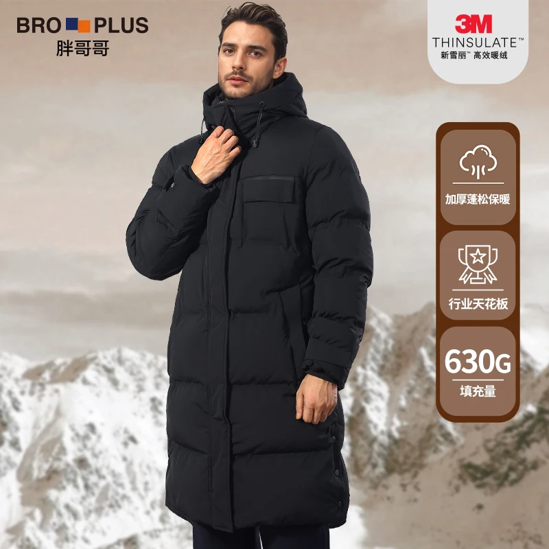 【3M极寒棉服】大码男装棉衣男士加厚保暖加肥加大宽松胖人中长款