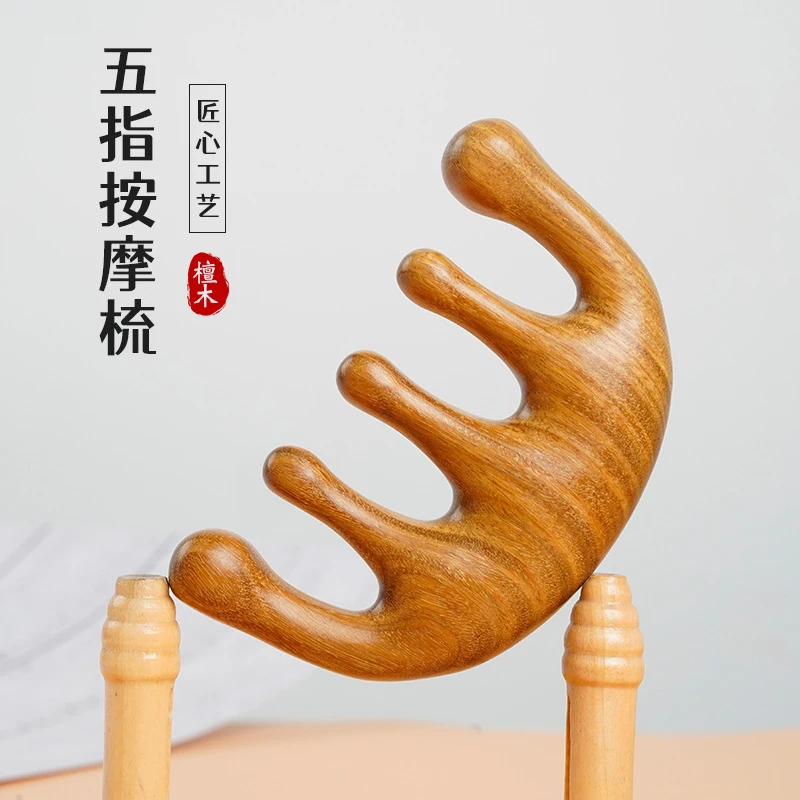 【源头工厂直销】正品绿檀五齿按摩梳子 头皮经络梳 檀木按摩梳子