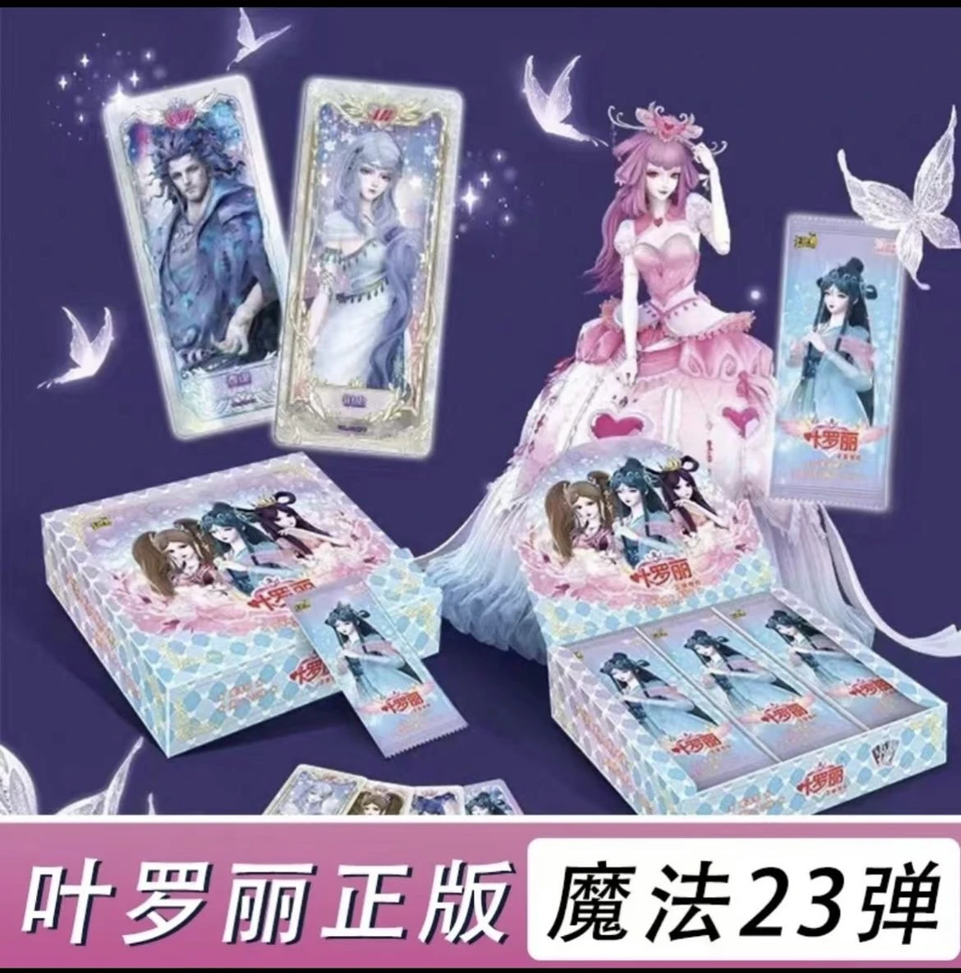 卡游【拆盒】 叶罗丽  魔法包 大合集  正版  动漫卡牌   纸质 代拆