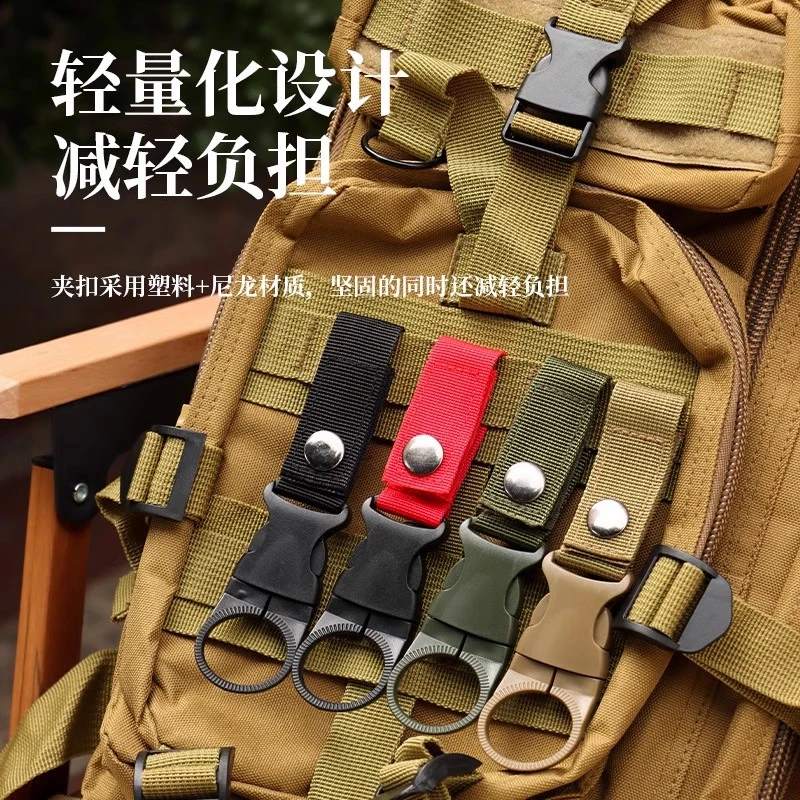 户外水瓶扣旅游登山挂扣挂钩矿泉水壶挂绳水扣瓶子腰带背包快挂扣