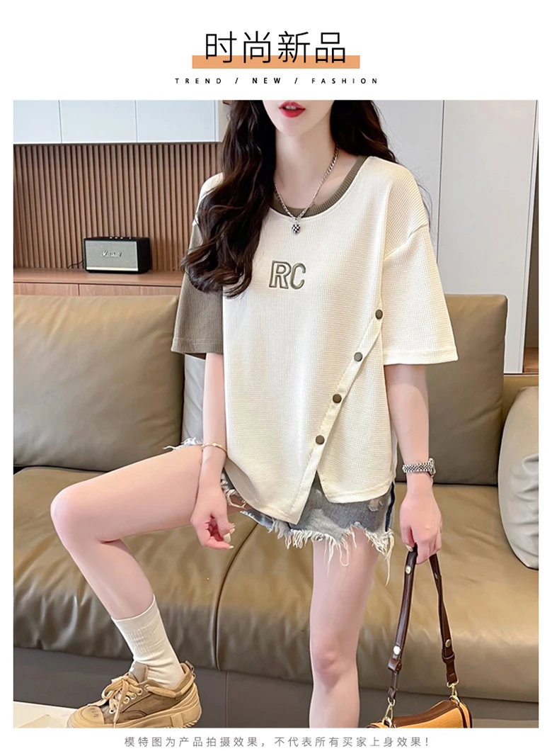 2025夏季新款休闲时尚华夫格短袖t恤女夏宽松不规则开叉撞色上衣