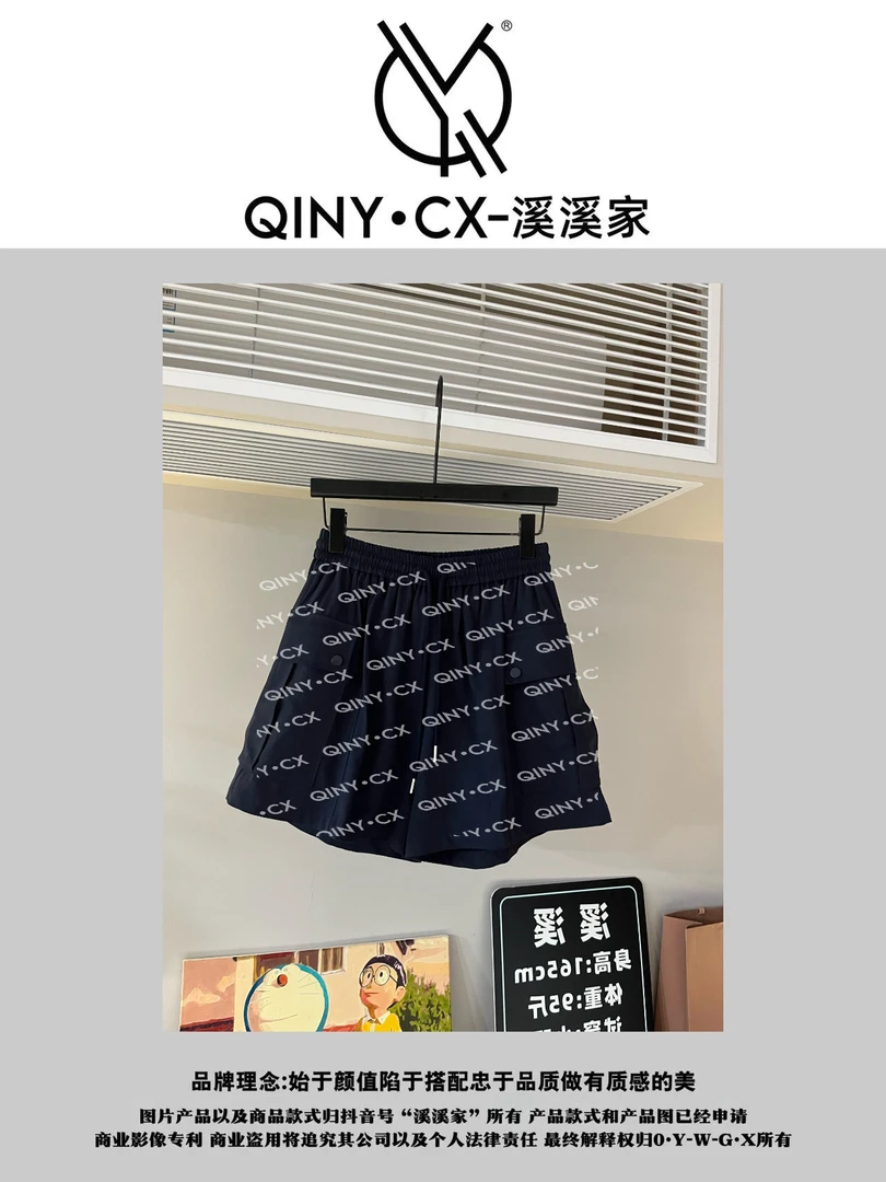 溪溪家-高街学院 蓝色工装短裤