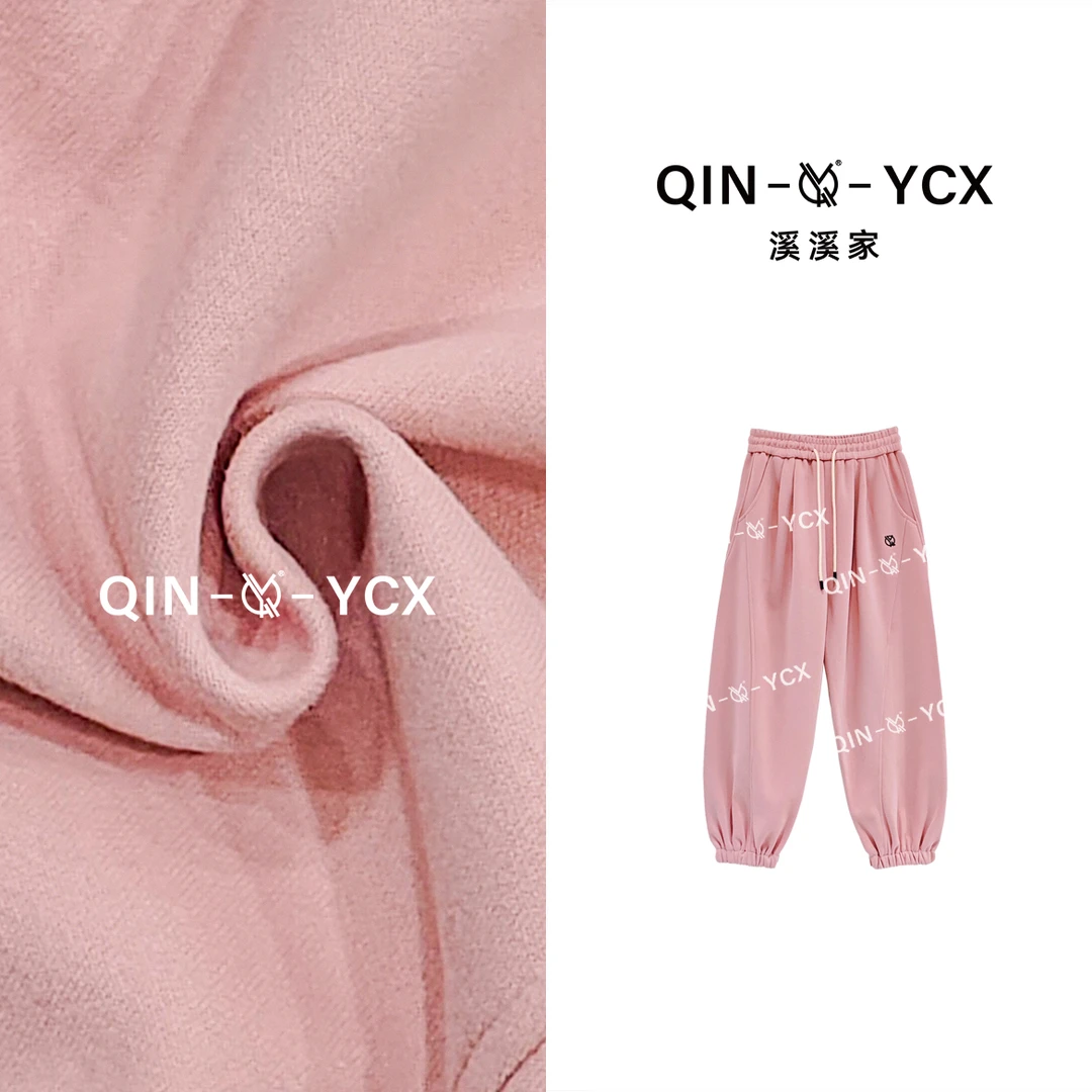 溪溪家-水蜜桃粉 软糯舒适必入款休闲卫裤