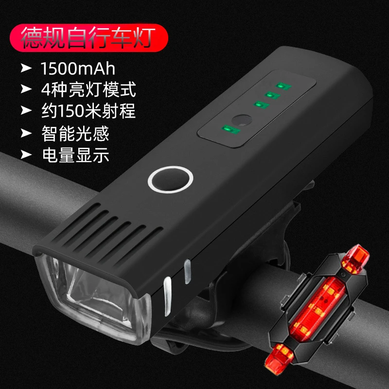 自行车灯前灯夜骑骑行装备充电强光夜间手电筒山地车单车车灯配件