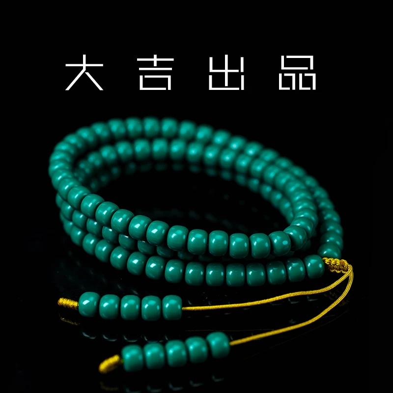 【大吉出品】WL专属-老型桶珠108念珠文玩手链项链佛珠多圈手串