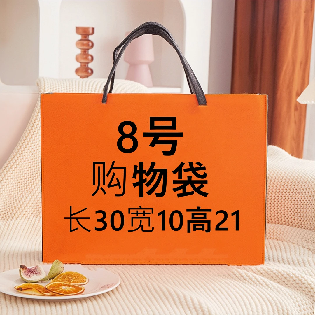 8号】轻奢时尚女士包