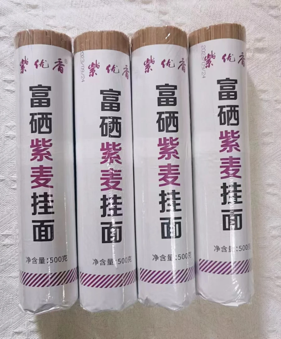 ZIYOUXIANG/紫优香富硒紫麦挂面简装美味营养适合家庭日常食用