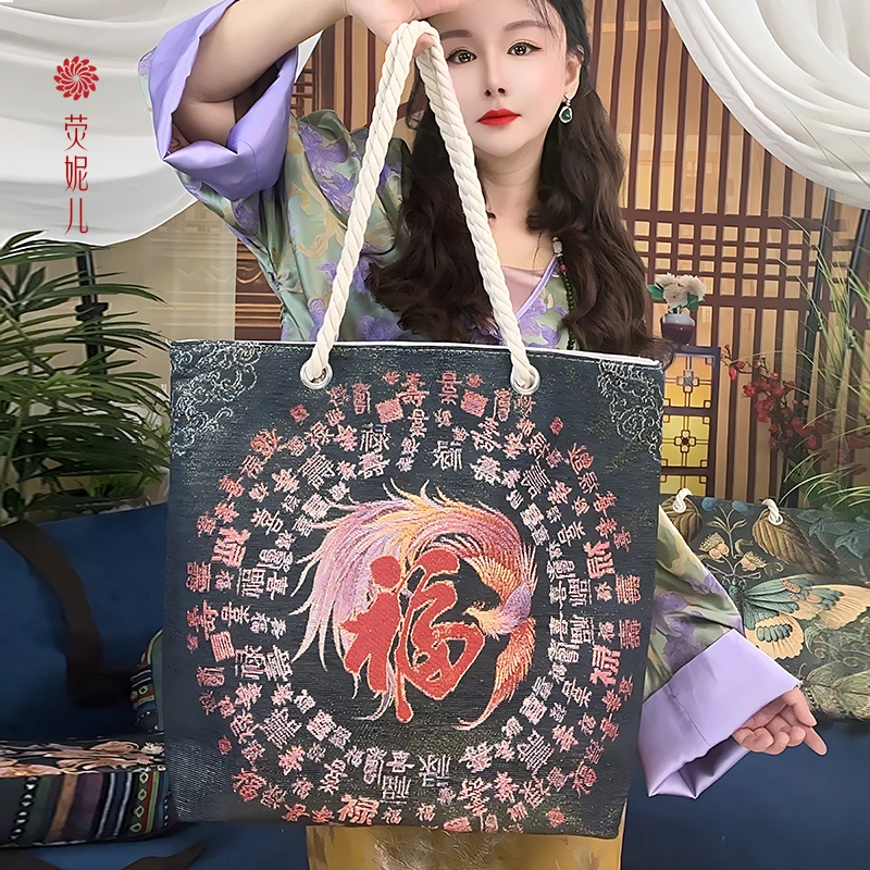 荧妮儿 复古优雅原创国风时尚包女帆布双面金丝提花绣手提单肩包