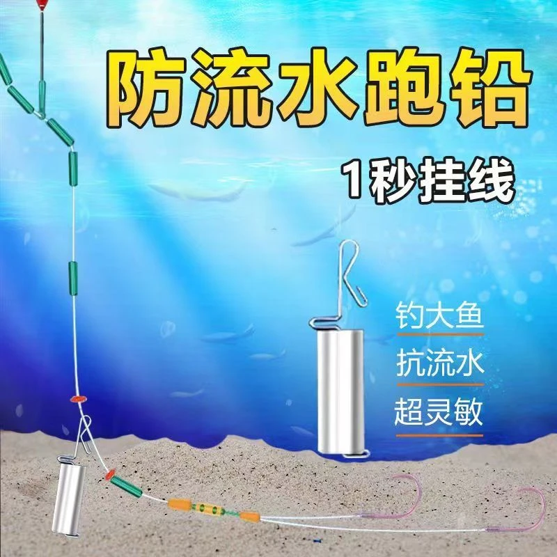 新款防走水跑铅扣野钓免调漂自动找底滑动滑漂可拆卸垂钓铅皮坠