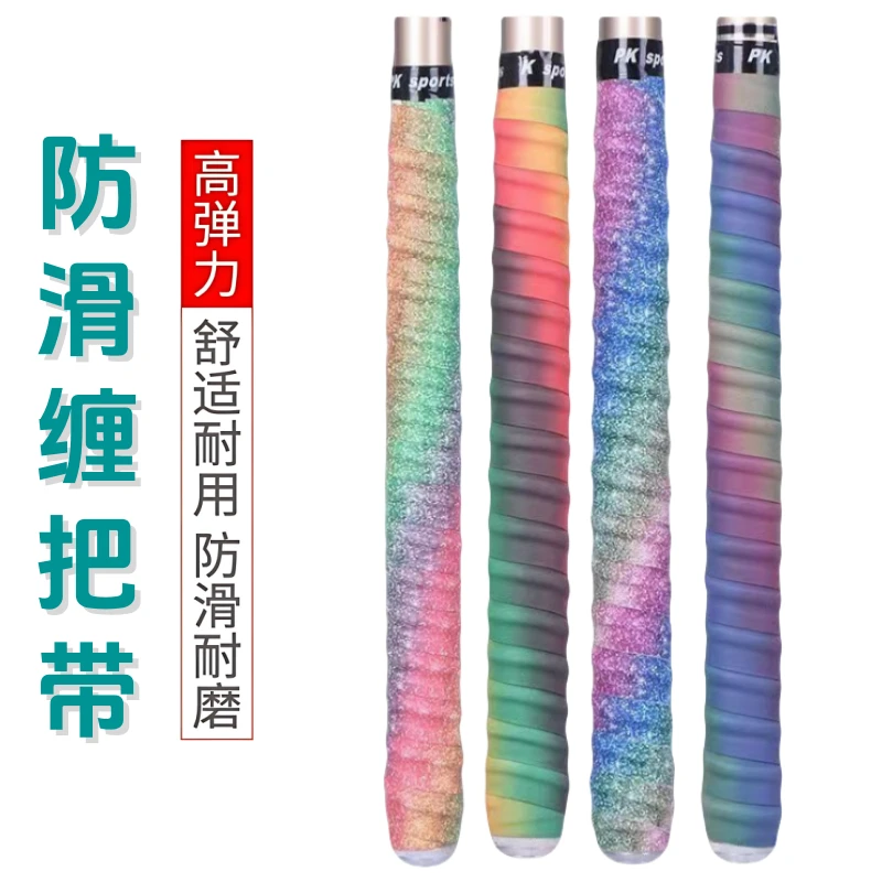 彩虹鱼竿龙骨缠把带羽毛球拍吸汗带手把套把手把缠绕带防滑绑竿带