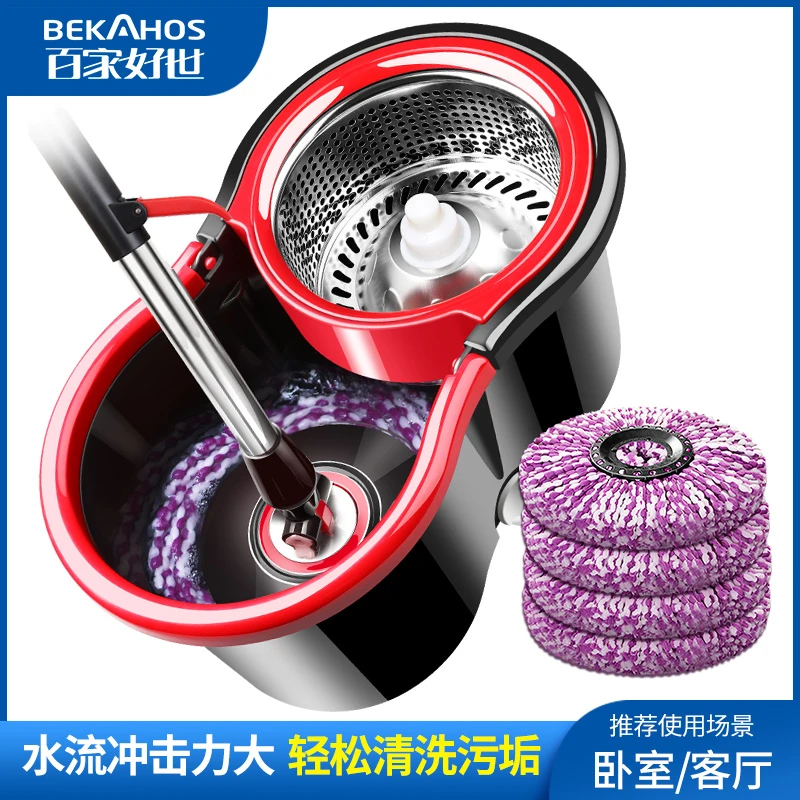 【百家好世】双驱动拖把旋转式免手洗加厚墩布甩水拖桶拖地带桶拖布