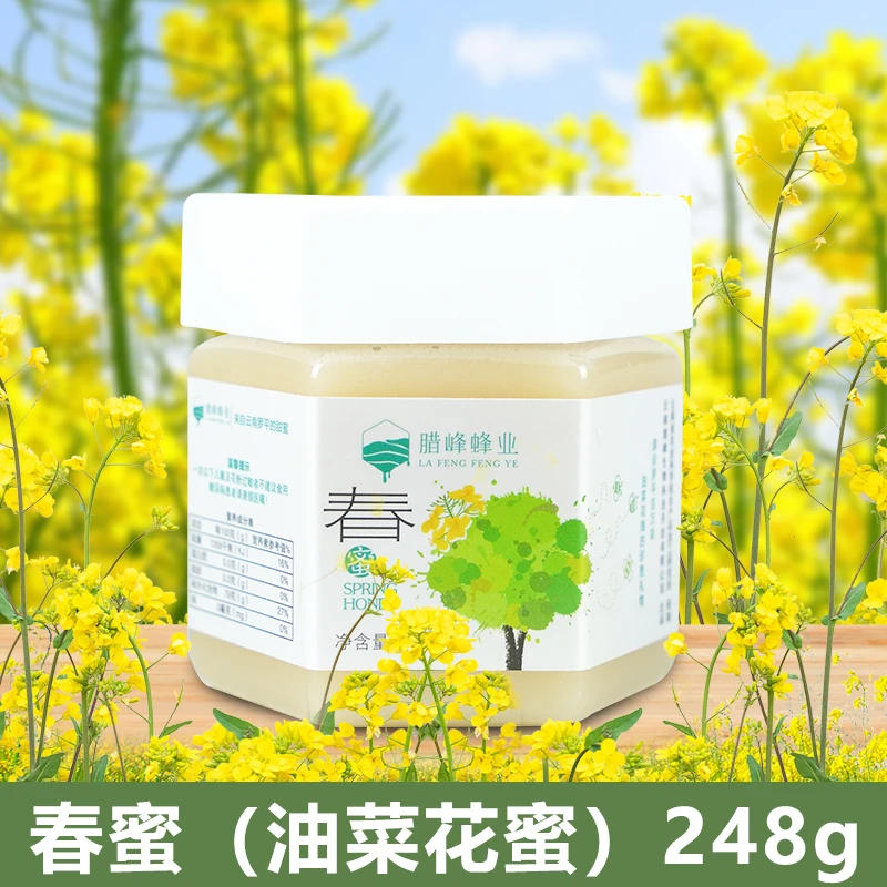 【腊峰蜂业】领度专属 四季蜜春蜜248g（油菜花蜜）天然蜂蜜营养滋补