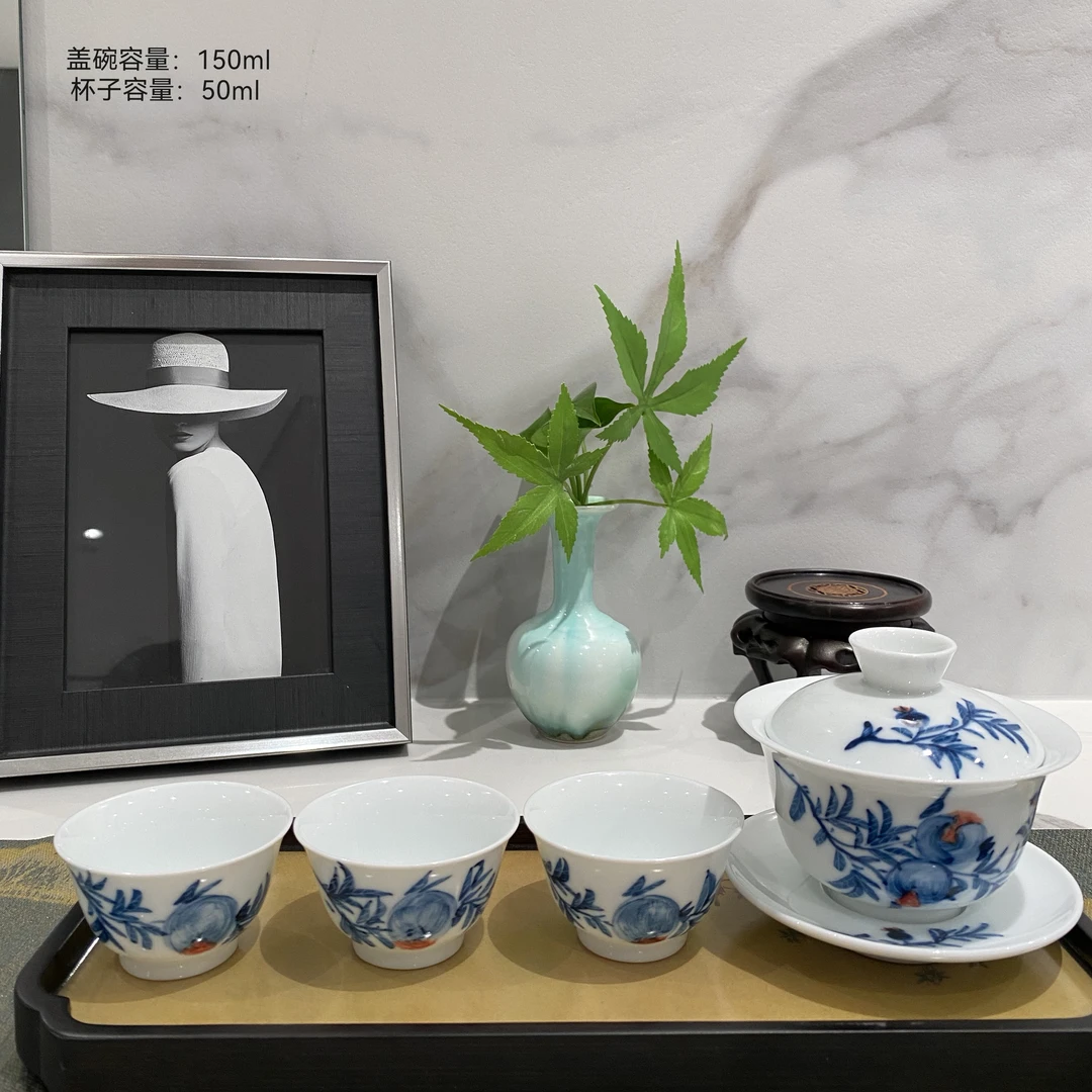 手绘石榴大元宝盖碗配3杯子