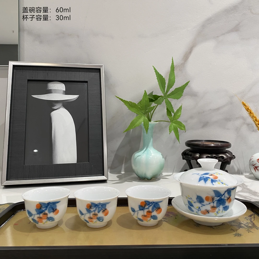 手绘柿子小元宝盖碗配三个工夫茶杯