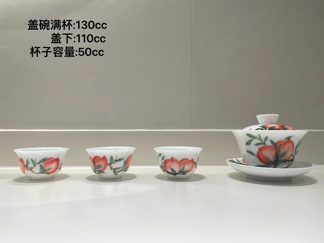 纯手绘釉下彩桃子三才荷香盖碗茶器四件套