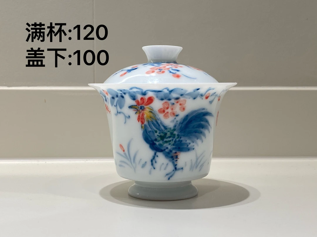 高温釉下彩手绘陶瓷公鸡盖碗工夫茶具（微瑕）