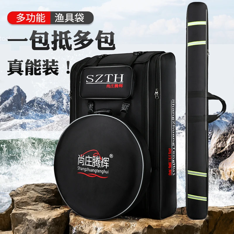 钓椅包双肩背渔具包鱼竿包背包组合多功能多用途大容量钓鱼包防水