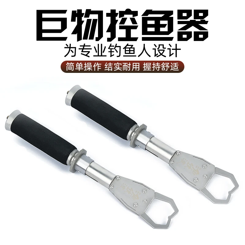 渔钛浪二代巨物控鱼器手把带旋转卸力合金防海水路亚控鱼钳