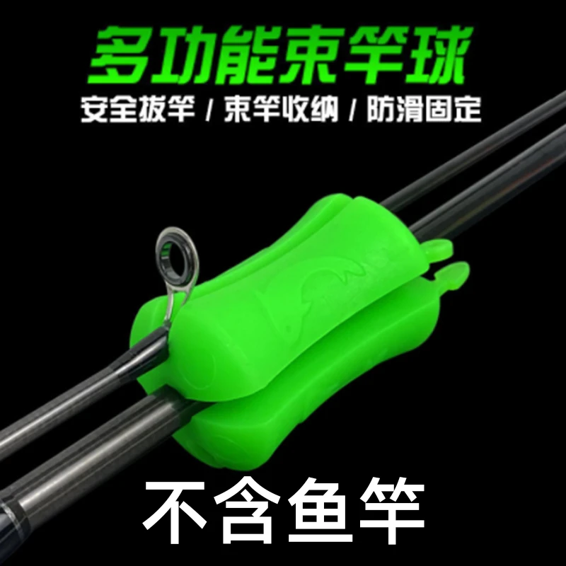 束竿球路亚