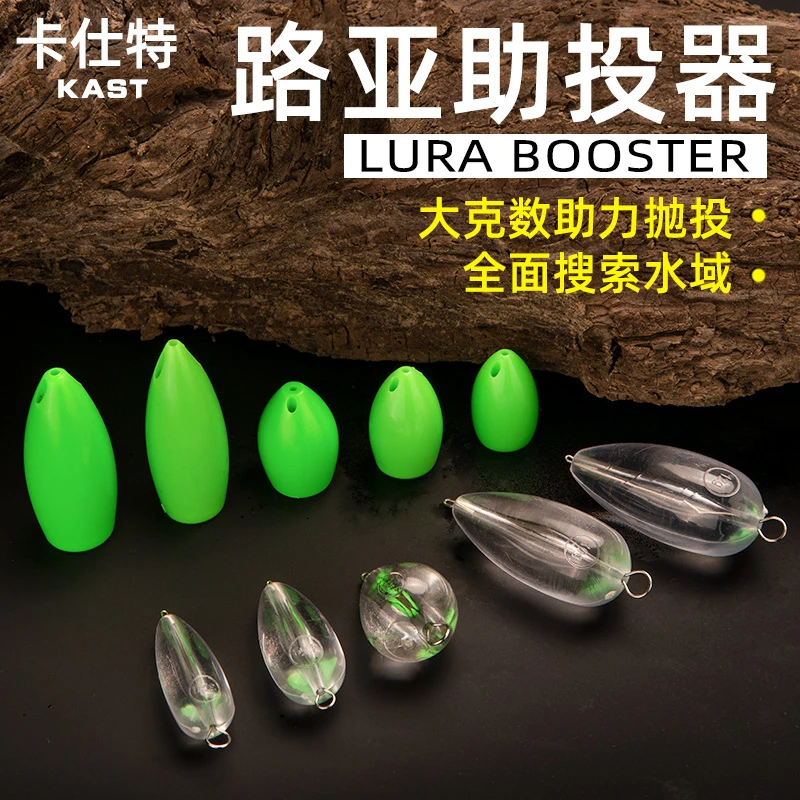 路亚助投器远投浮水沉水改装版别针缓沉钓鱼飞蝇钩钓马口瓜子亮片