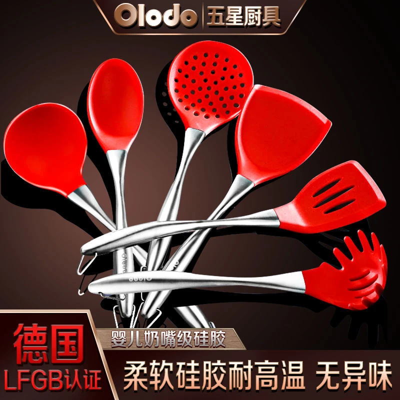 欧乐多硅胶锅铲304不锈钢无烟不粘锅专用铲子家用厨房炒菜硅胶铲