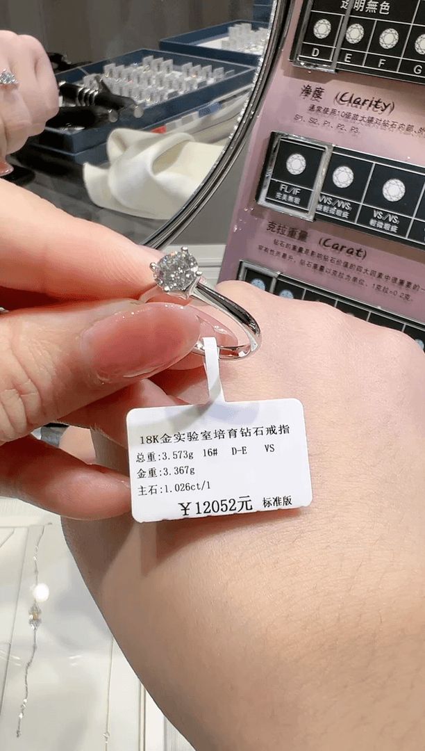 【闪购商品】实验室培育钻石18K金镶嵌戒指@@