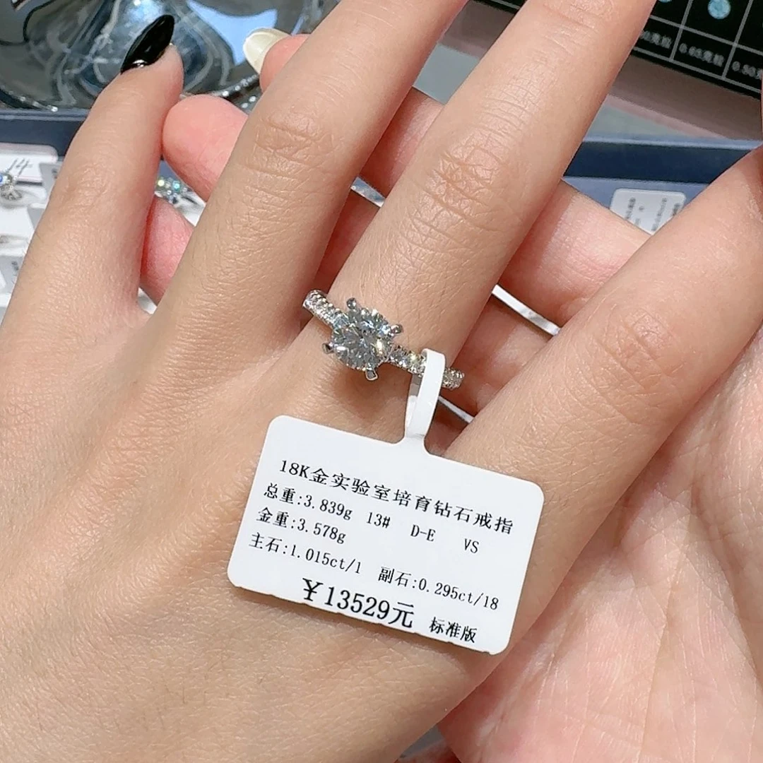 实验室培育钻石18K金镶嵌戒指