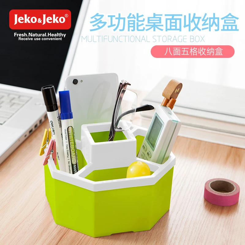 桌面收纳盒文具化妆品客厅家用整理柜学生笔筒杂物办公室置物架