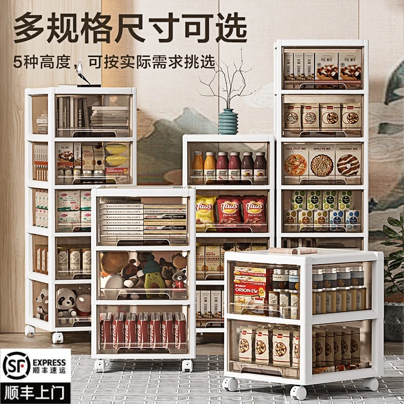 Jeko收纳储物柜抽屉式家用储物柜客厅房间落地塑料柜整理箱可移动