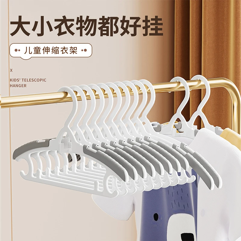 儿童衣架婴儿宝宝新生儿小孩专用多功能小衣架家用晾挂伸缩衣撑子
