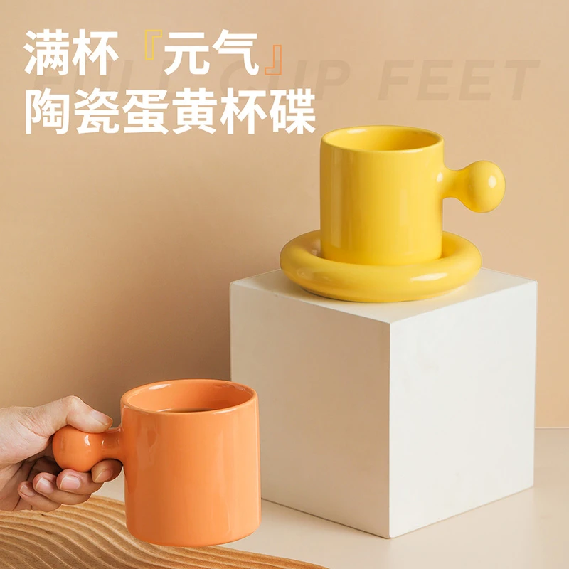 陶瓷马克杯碟套装咖啡杯小众情侣水杯可爱创意下午茶杯子女高颜值