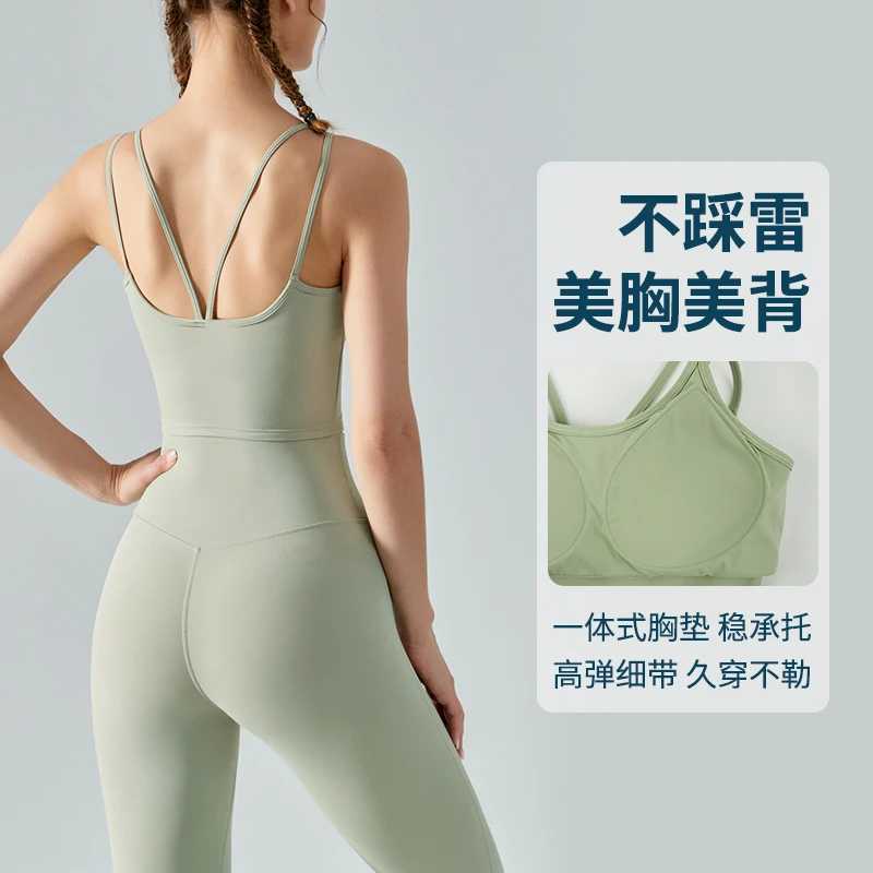 九山运动 美背运动内衣女一体式防震跑步瑜伽背心吊带健身文胸bra