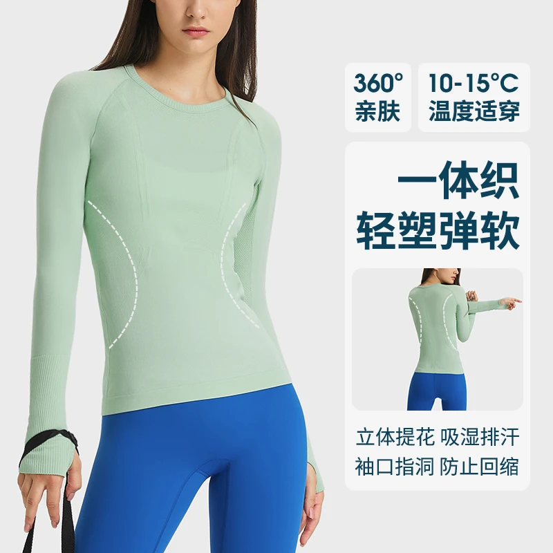 九山运动 健身衣女圆领修身显瘦打底衫外穿跑步弹力透气瑜伽长袖